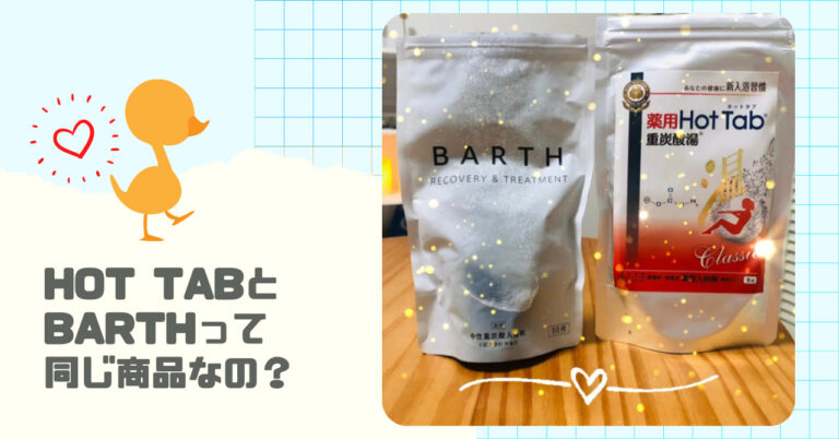 プレミアムホットタブ 重炭酸湯Bio 15g×100 2袋の+alummaq.com.br